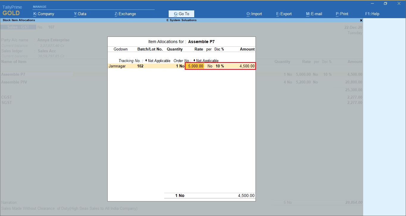 255 | Block Rate & Amount in Sales Invoice